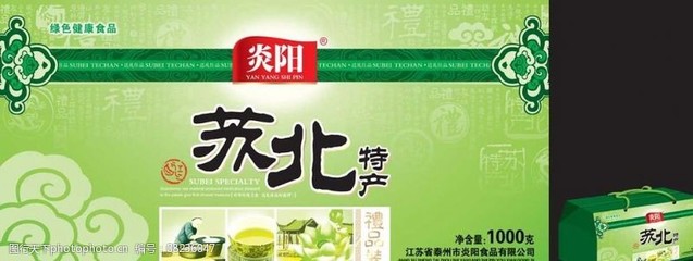 地方名产漫谈：领略各地独特风味与文化魅力