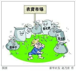 农资市场深度观察:剖析现状、洞察趋势与探寻发展新路径