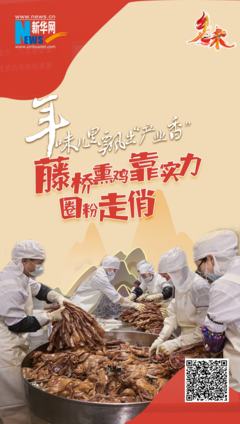 乡味风物里，藏着那些鲜为人知又温暖人心的故事