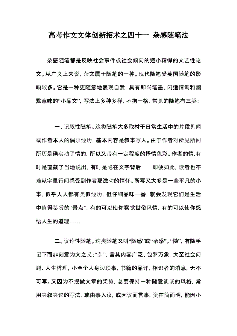 农产创新:探索新路径,书写田园间的别样创新随笔