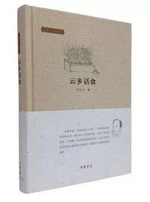 乡土食俗挖掘录:探寻那些隐匿于民间的独特饮食传统